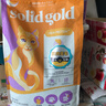 素力高（SolidGold）【美毛升级款】进口鲜肉美毛鳕鱼鱼油美毛猫粮12磅/5.44kg 实拍图