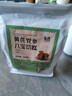 氧鹿黄芪党参八宝手工切糕新疆特产正宗坚果饼干点心休闲零食品500g 实拍图