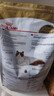 皇家成猫猫粮 营养均衡 F32 通用粮 1-7岁 2KG 实拍图