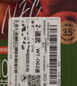 京东京造鲜来多100%NFC纯苹果汁300ml*8鲜榨果汁红富士0脂非浓缩饮料 实拍图