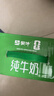 蒙牛全脂纯牛奶250ml*16盒 牛奶年货礼盒 电商定制 实拍图