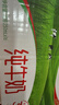 蒙牛全脂纯牛奶250ml*16盒 牛奶年货礼盒 电商定制 实拍图