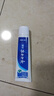 云南白药经典系列牙膏 改善牙龈问题清新口气留兰香型牙膏25g mini装 实拍图