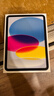 Apple/苹果 iPad11英寸 A16芯片2025年款 平板电脑 (256GB WLAN版/学习办公娱乐)蓝色 实拍图