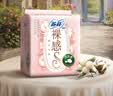 苏菲裸感S贵族棉纯棉日用卫生巾25cm12片 透气亲肤低敏姨妈巾京东自营 实拍图