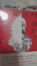 【自营首批赠藏书票】背叛 电视剧 天道 原著作者 豆豆 开山之作二十五周年纪念版小说 遥远的救世主 天幕红尘作者新书 正版原著 实拍图