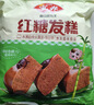 安井早餐组合 2.1kg  桂花糕+红糖发糕 家庭装早餐 糕点早茶点心 实拍图