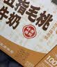 风行牛奶五指毛桃牛奶调制乳200ml*10盒 岭南植萃广东老字号 实拍图