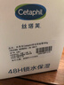 丝塔芙大白罐保湿霜身体乳550g润肤“宝宝树”推荐不含烟酰胺敏感肌适用 实拍图