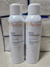 雅漾（Avene）【王安宇推荐】舒泉喷雾150ML舒缓修护大喷补水保湿爽肤水化妆水 实拍图