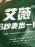 艾薇 A类被套单件被罩纯棉温馨居家全棉双人被套200x230cm  清馨花园 实拍图