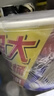 士力架 大王桶花生夹心巧克力 加量装720g 休闲零食 糖果  生日礼物   实拍图