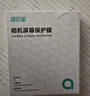 绿巨能（llano）相机钢化膜适用索尼a7m3 a7r3  a7r4 a7c RX100相机屏幕保护贴膜微单单反配件高清防刮耐磨钢化膜 实拍图
