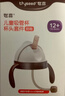 世喜奶瓶水杯配件吸管杯配件（吸管杯杯头防呛款）适配7.2cm口径瓶身 实拍图