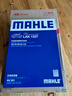 马勒（MAHLE）带炭PM2.5空调滤芯LAK1337(奥迪Q7(16后)/A4L(B9)/Q5L/A6L 19年后 实拍图