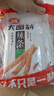 卫龙 魔芋爽 麻辣素毛肚 辣条 休闲小零食 大礼包300g 便携20小包 实拍图