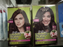 施华蔻（Schwarzkopf）怡然染发霜4.9/9罗兰深紫色 染发剂染发膏自己染男女盖白发 实拍图