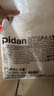 pidan混合猫砂 豆腐膨润土皮蛋猫砂除臭遮臭结团快经典款2.4kg*4包 实拍图
