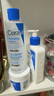 适乐肤（CeraVe）特润C霜85g（保湿补水防干裂干燥男女士面霜身体乳张凌赫同款） 实拍图