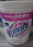 渍无踪（Vanish）漂白剂白色衣物漂白粉婴幼儿活氧彩漂粉洗衣神器去黄去污渍470g 实拍图
