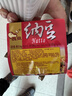 燕京国产小粒纳豆 激酶发酵菌健康轻食代餐50g*18盒 解冻即食低脂低卡 实拍图