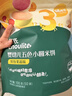 英氏（Engnice）婴幼儿五色小圆米饼婴儿宝宝零食50片解馋磨牙饼干量贩装 实拍图