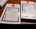 得力（deli）塑封膜a4 照片过塑膜 文件过塑机塑封机膜专用护卡膜/塑封纸 220*305mm 100张/包 70厚度 3819 实拍图