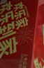 欢乐家组合水果罐头256g*12瓶（黄桃罐头+橘子罐头）礼盒送礼 休闲零食 实拍图