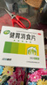 江中 健胃消食片160片*3盒成人儿童胃药中成药消化用药 胃胀脾胃虚弱健脾养胃胃酸消化不良胃胀气护胃胃炎 实拍图
