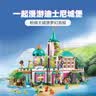 乐高（LEGO）积木迪士尼43267 公主城堡与皇家宠物男女孩儿童玩具520礼物摆件 实拍图