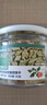 网易严选猫用薄荷饼干宠物幼猫成猫猫咪零食饼干薄荷味 95克*8罐 实拍图