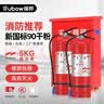 援邦手提式干粉灭火器5KG*2+灭火器箱组合 国家消防认证MF/ABCE5【新国标】消防检查工厂商铺办公酒店 实拍图