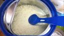 Hero Baby原装进口白金版1段（0-6月）800g 乳脂球膜 益生元 易吸收 实拍图