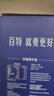 天友百特纯牛奶250ml*12盒（礼盒装）120mg原生高钙 实拍图