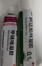 丽芙甲硝唑凝胶30g+阿达帕林凝胶35g甲硝锉凝胶祛痘印修复淡化痘印痘坑修复药膏 实拍图