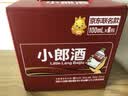 郎酒 小郎酒精酿款 兼香型白酒 45度 100mL*6瓶 整箱装 实拍图