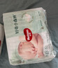 好奇（Huggies）小森林纸尿裤NB30(5kg以下)尿不湿心钻【透氧顶配更0痕】 实拍图