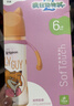 贝亲（Pigeon）迪士尼宽口径PPSU双把手彩绘奶瓶330mL L号 6月+ 街头尼克 AA275 实拍图