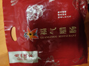 广州酒家福气腊肠500g 6分瘦广式特产香肠腊味熟食腊味团购送礼 实拍图