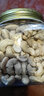 百草味本味甄果高端去衣腰果仁500g  原香原味每日坚果休闲零食罐装送礼 实拍图
