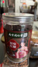 南京同仁堂红糖块手工古法老红糖水广西甘蔗黑糖生理期产妇月子红糖水280g 实拍图
