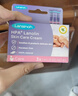 兰思诺（LANSINOH）羊毛脂 乳头霜 哺乳皲裂修护羊毛脂膏7g*3支便携旅行装 实拍图