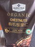 Member's Mark 有机板栗仁 1kg(10袋) 1kg 实拍图