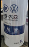 大众（Volkswagen）原厂刹车油/制动液 1L装 速腾/高尔夫/宝来/捷达/迈腾/CC 实拍图
