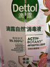 滴露（Dettol）衣物消毒液自然香氛洗衣除菌液 除螨除异味去汗臭48H留香1000ml*1 实拍图