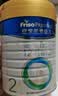 美素佳儿（Friso）皇家较大婴儿配方奶粉 2段（6-12个月）800克 乳铁蛋白 新国标 实拍图