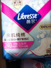 薇尔蓬蓬吸425mm*6片夜用卫生巾京东自营姨妈巾 实拍图