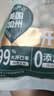 三只松鼠开心果500g/袋装 坚果炒货无漂白干果休闲零食品送礼 实拍图