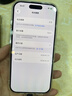 Apple/苹果【ACS合约版】iPhone 17 256GB 薰衣草紫色 支持移动联通电信5G 双卡双待手机 实拍图