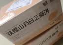 氧鹿铁棍山药白芝麻薄饼干1000g无蔗糖食品粗粮饼干孕妇老人休闲零食 实拍图